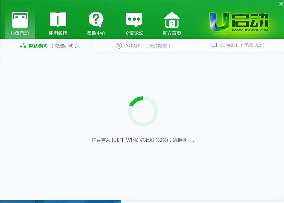 怎么制作u盘启动盘,怎么制作u盘启动盘win7系统之家
