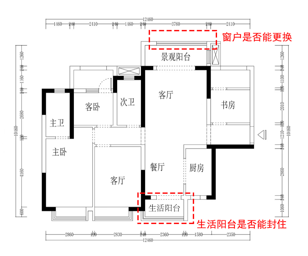 初次装修须知10件事！HJSJ-2022