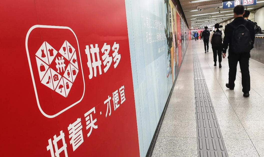 拼多多为什么东西比别平台便宜,拼多多的iqooneo3为什么这么便宜