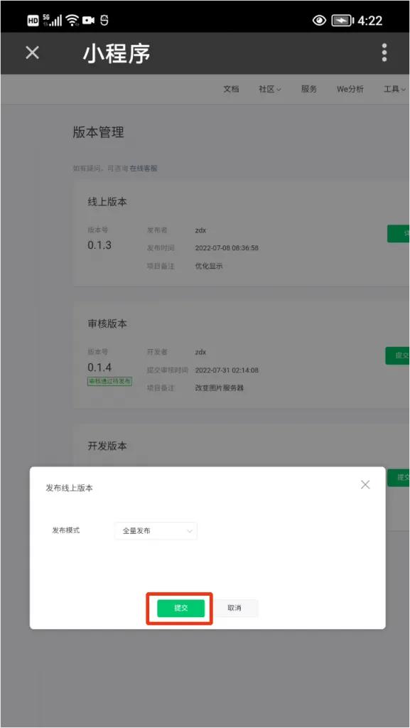 零基础学习编写微信小程序,零基础学习开发微信小程序