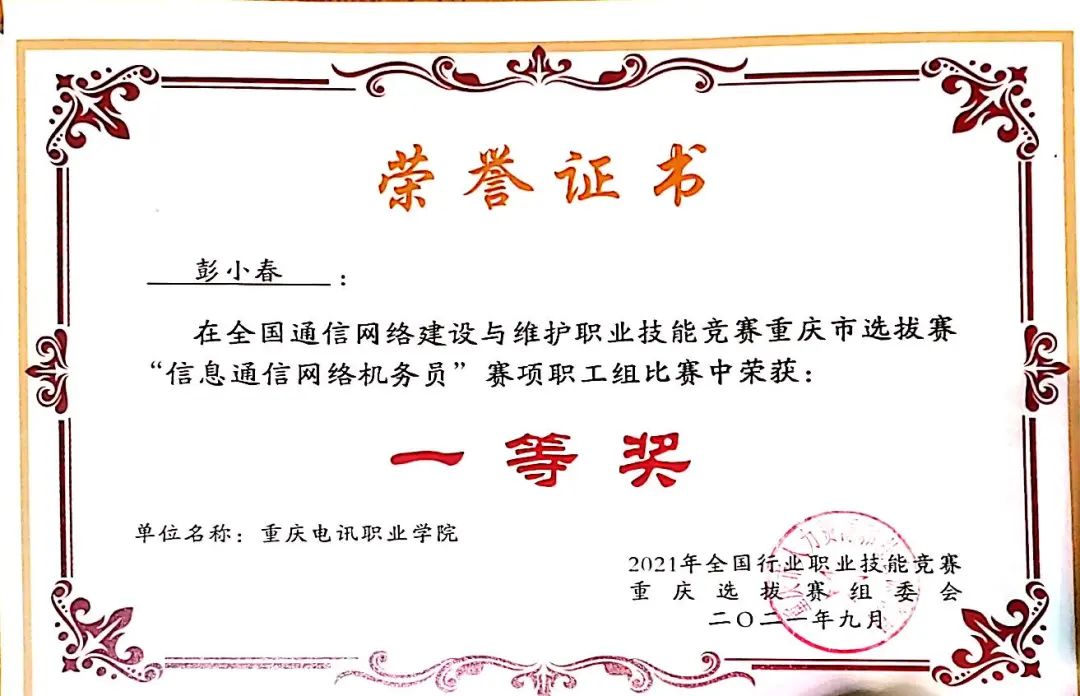 领未来人才，走近通信工程与物联网学院▎电讯院系巡礼①