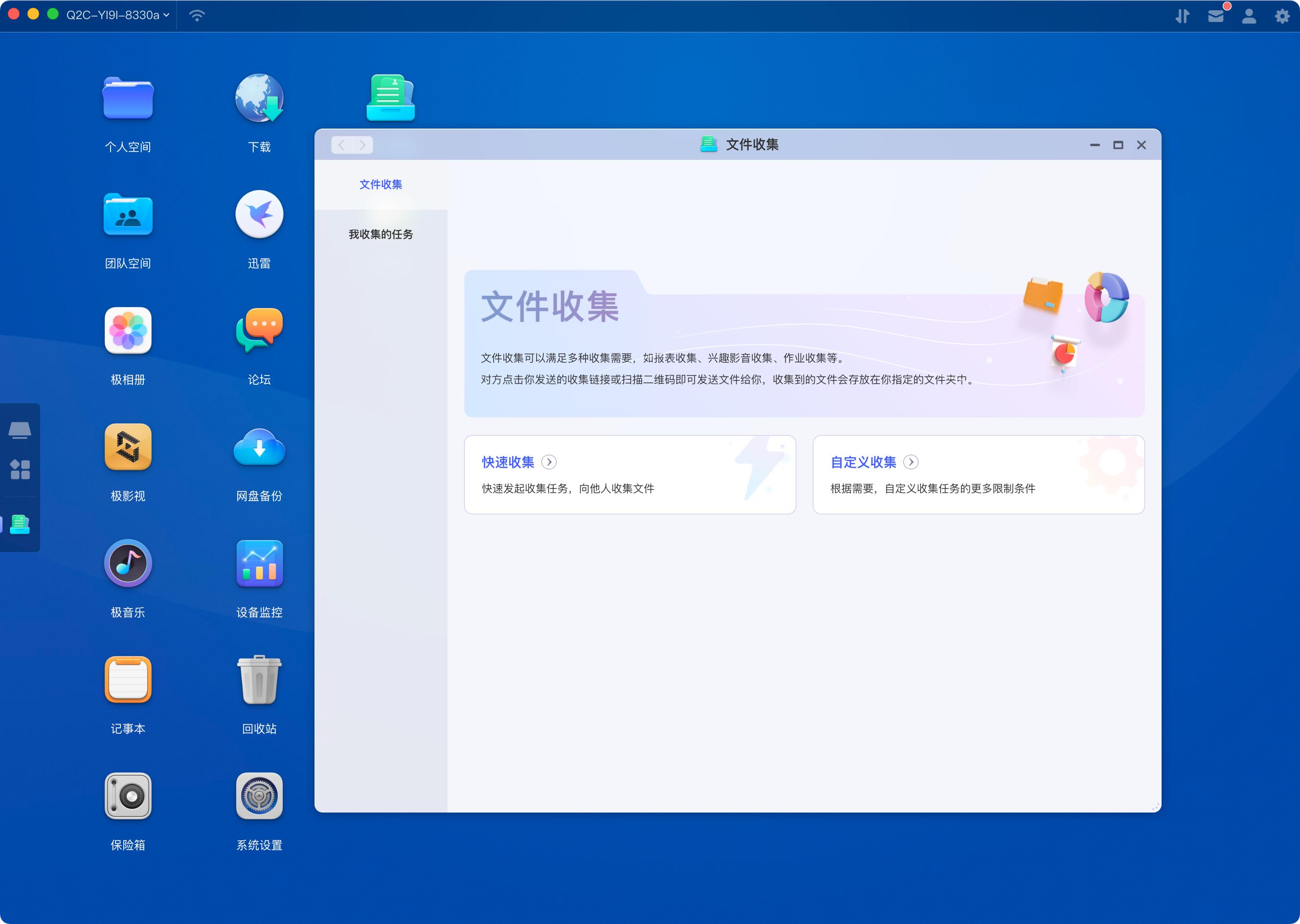 nas绿联2100+和极空间q2c怎么选,极空间nas推荐q2