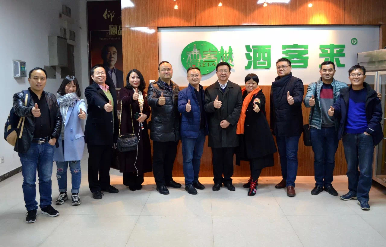 “酒业创新先锋”鹿申的四醉人生