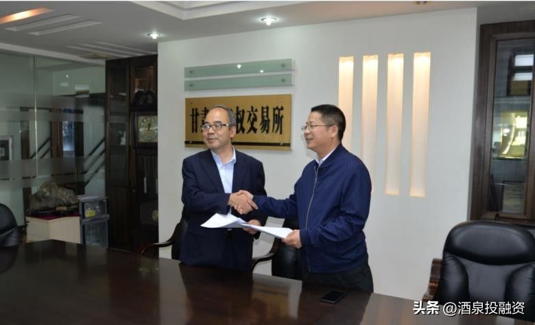 甘肃省产权交易所有限公司在哪里,甘肃省产权交易所是什么单位