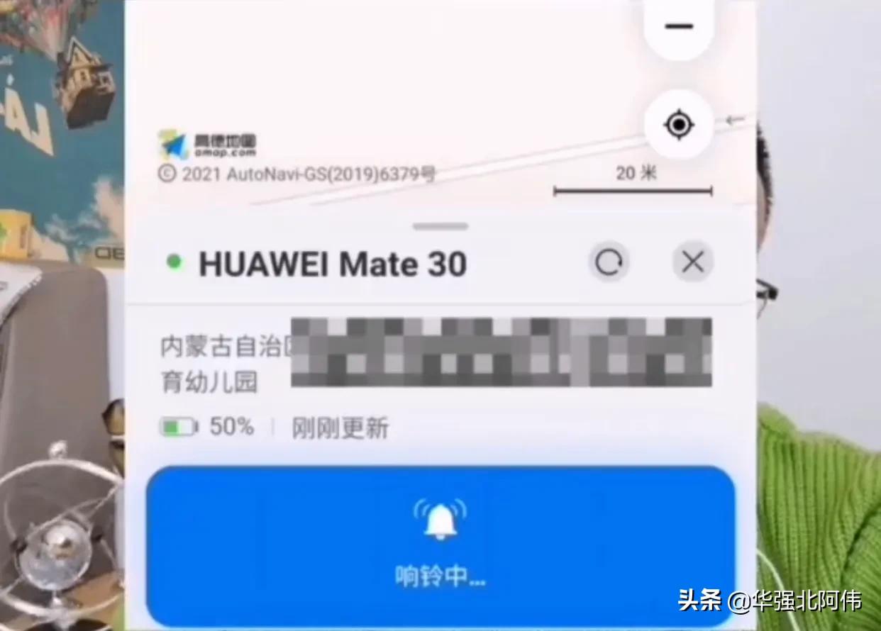 小技巧华为手机简单设置一下,华为手机看不见全部设置解决办法