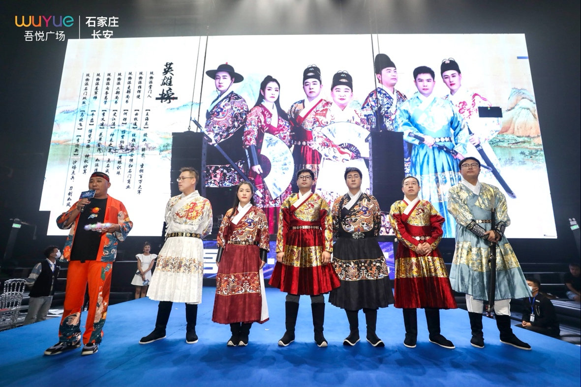 有趣人类玩物π！石家庄吾悦广场招商私享会圆满成功