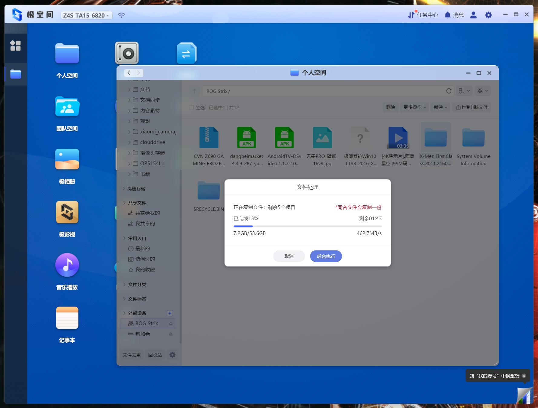 nas盘槽满了怎么扩容,nas盘位不够怎么办