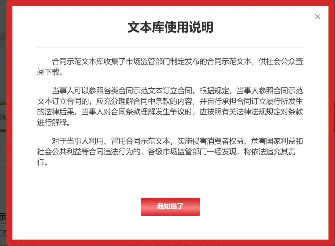民法典第三编合同,民法典第三编合同第八章违约责任