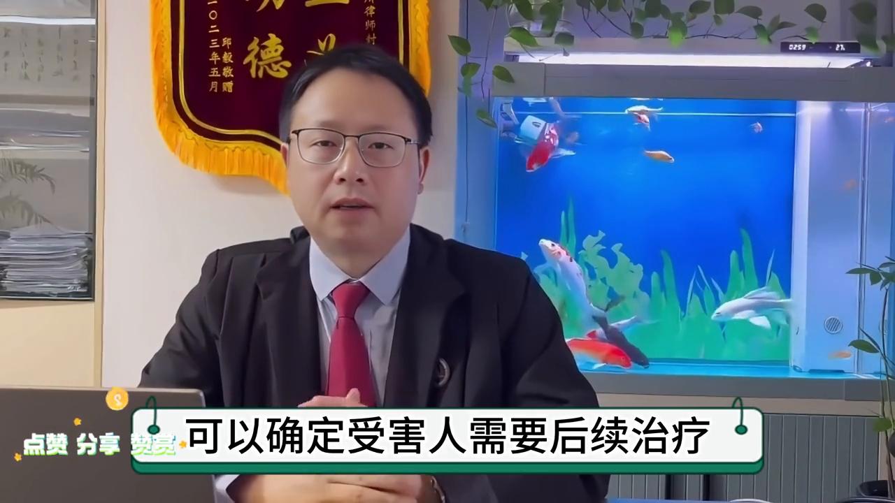 交通事故中怎么鉴定治疗的合理性,交通事故后期治疗费用评估