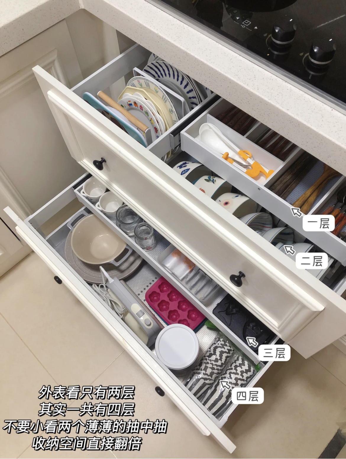 16个超好用的厨房收纳小技巧,16个告别凌乱厨房收纳方法