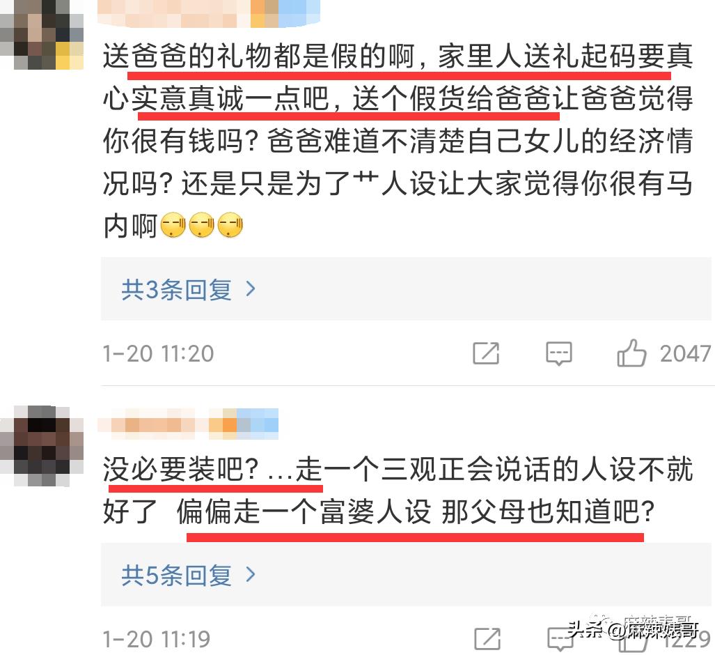 当富婆了能怎么样,当富婆的下场