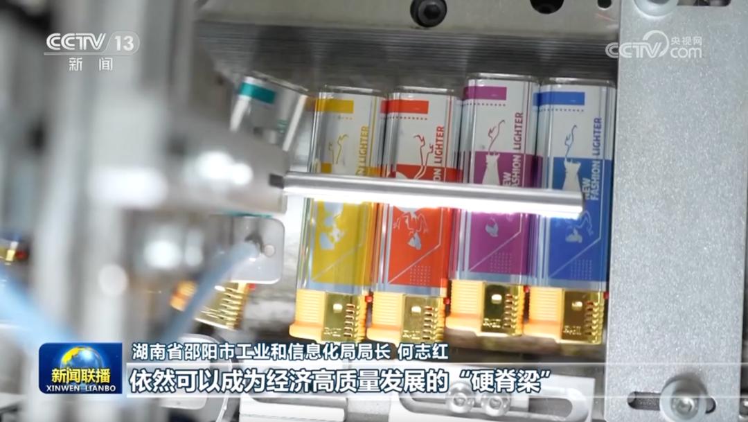 5000万的巨型打火机,1000000亿的打火机