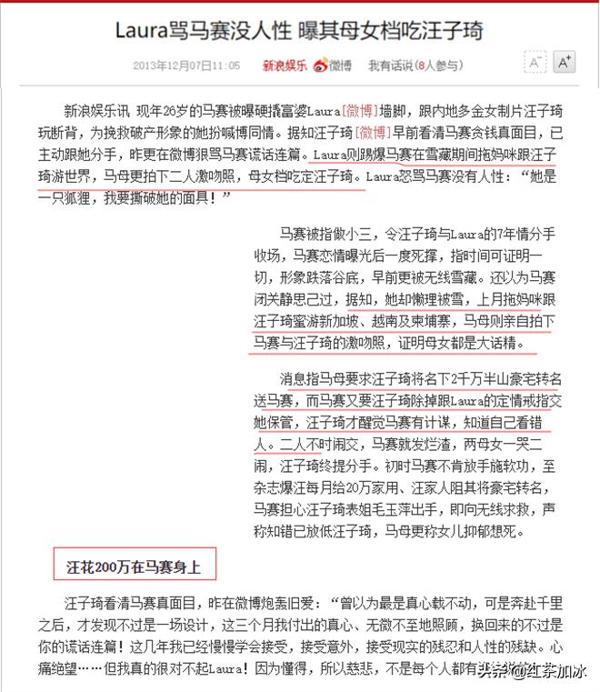 她是港姐耻辱：为钱诱惑同性好友，母女联手骗其千万资产