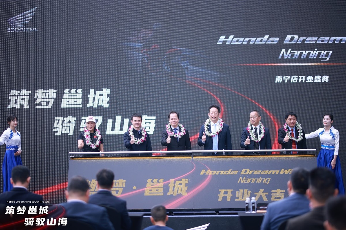 hondadreamwing广西店,hondadreamwing南宁