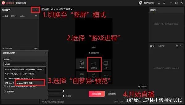 无人直播带货软件需要多少钱加盟,无人直播带货收益如何