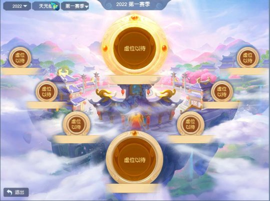 梦幻西游2024群雄比赛时间表,梦幻西游群雄比赛奖金