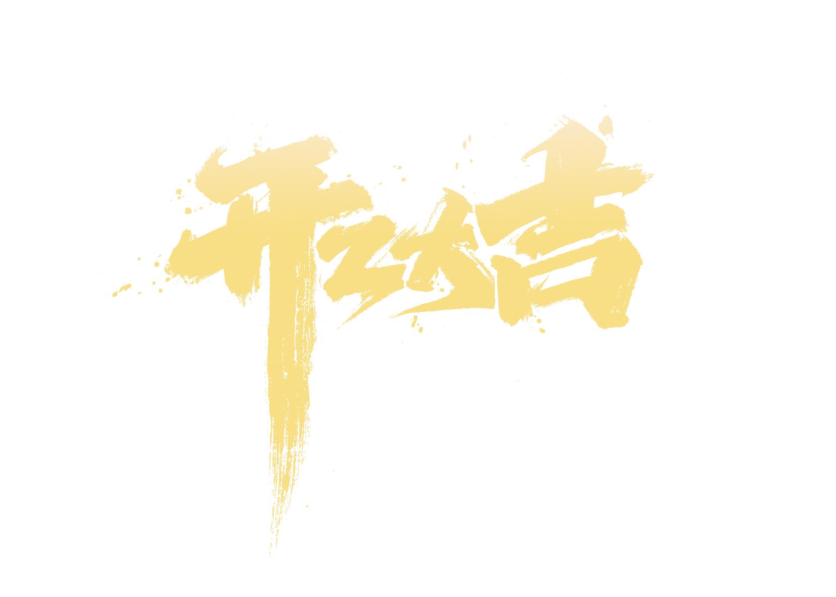 kickout和kickoff是什么意思,今天到底是啥意思