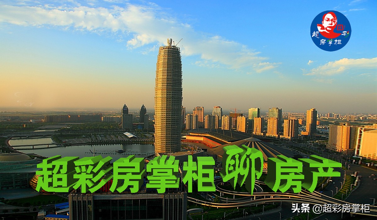 北京的商住公寓值得购买吗,商住公寓值得入手吗