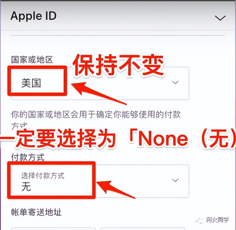 苹果国外id注册教程大全,appleid注册国外教程