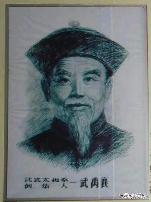 内家拳“十四禁忌”诠释