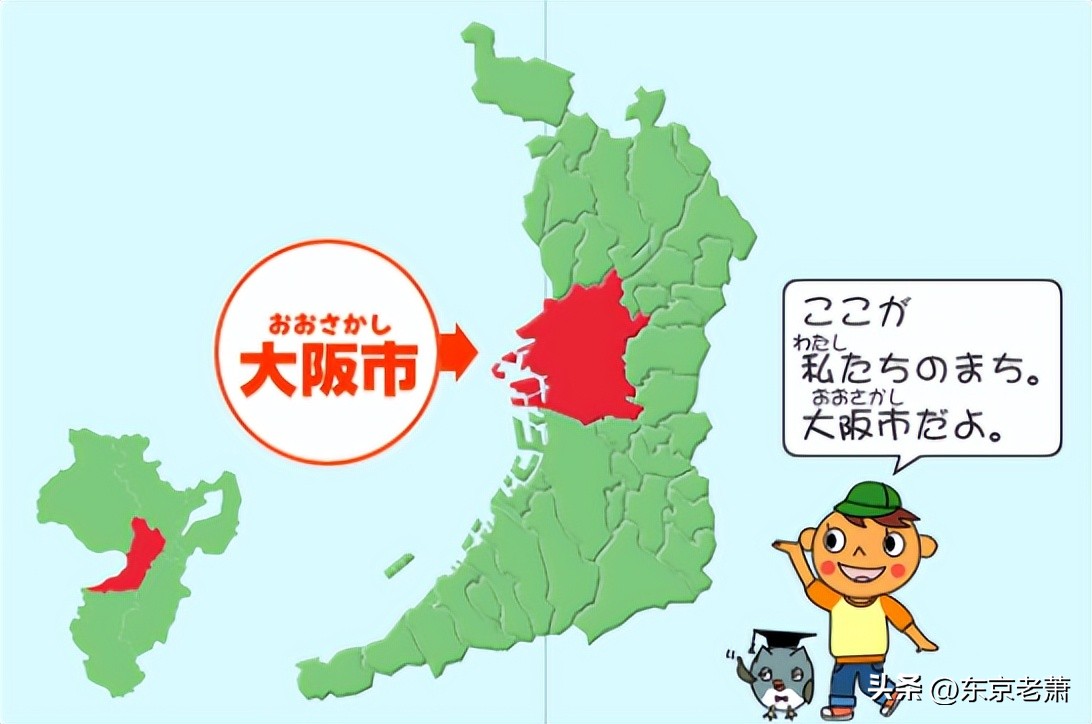 日本大阪生活攻略,日本旅游攻略大阪住宿