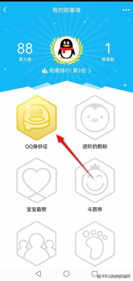 微信绑定了qq号可以解绑手机号吗,微信绑定qq号操作太频繁怎么回事