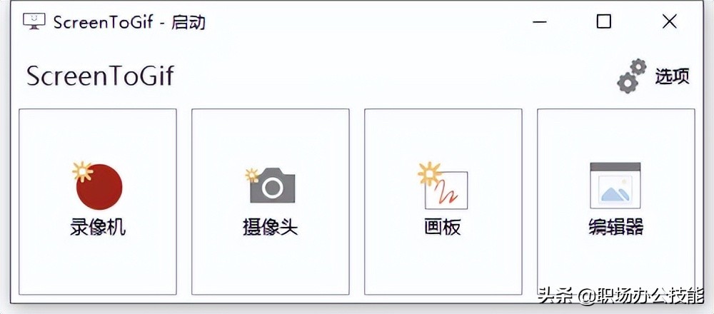 吐血推荐私人珍藏22款windows软件,强烈推荐这6款windows软件