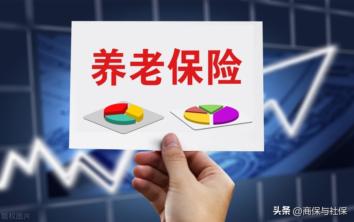 社保新政策50岁能领养老保险吗,50岁才交社保养老保险是什么保险