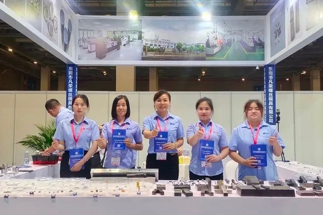 华人螺丝网访东莞市凡荣螺丝模具有限公司