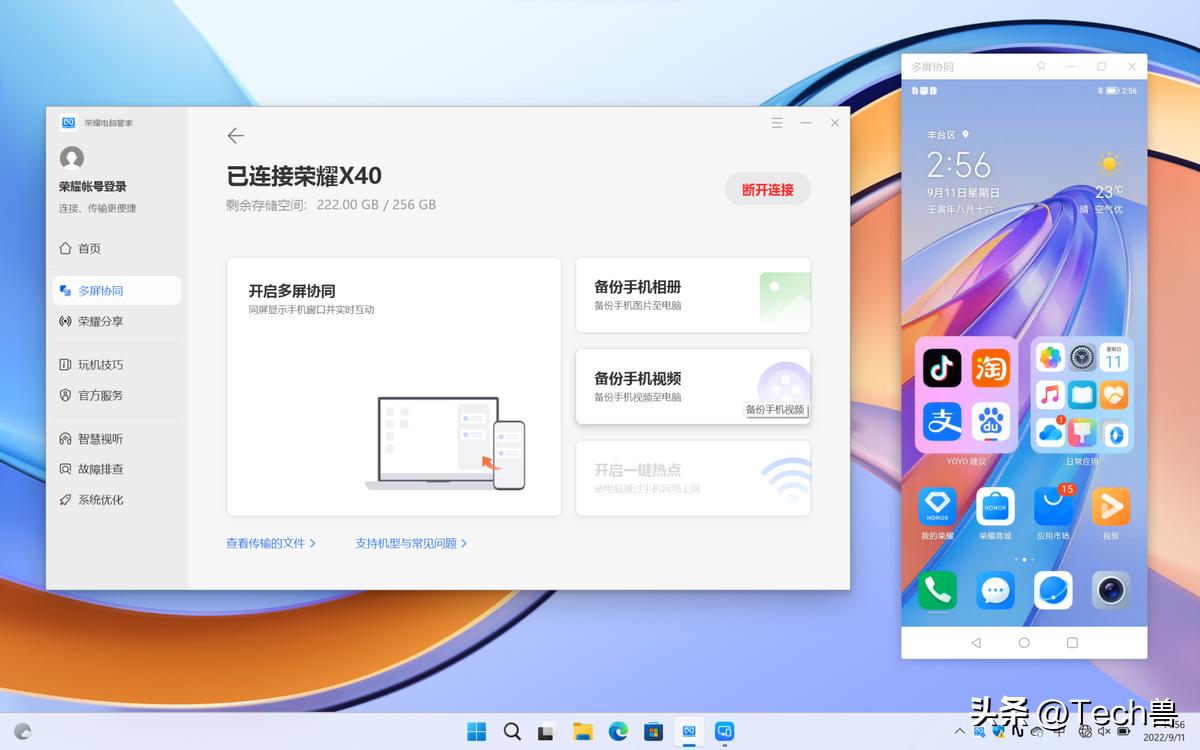 荣耀magicbook142021锐龙版评测,荣耀笔记本magicbookx14i3评测