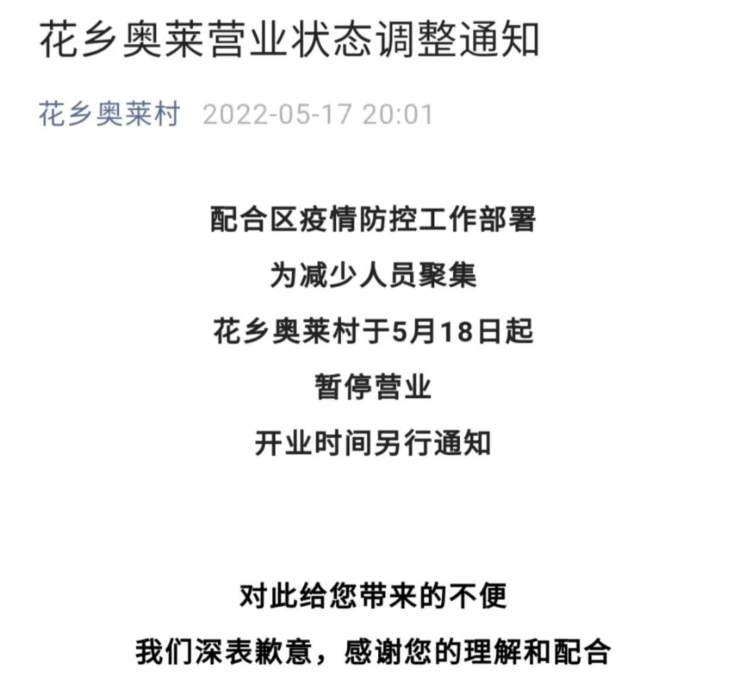 关闭速览推送的消息,速览关闭了还有通知