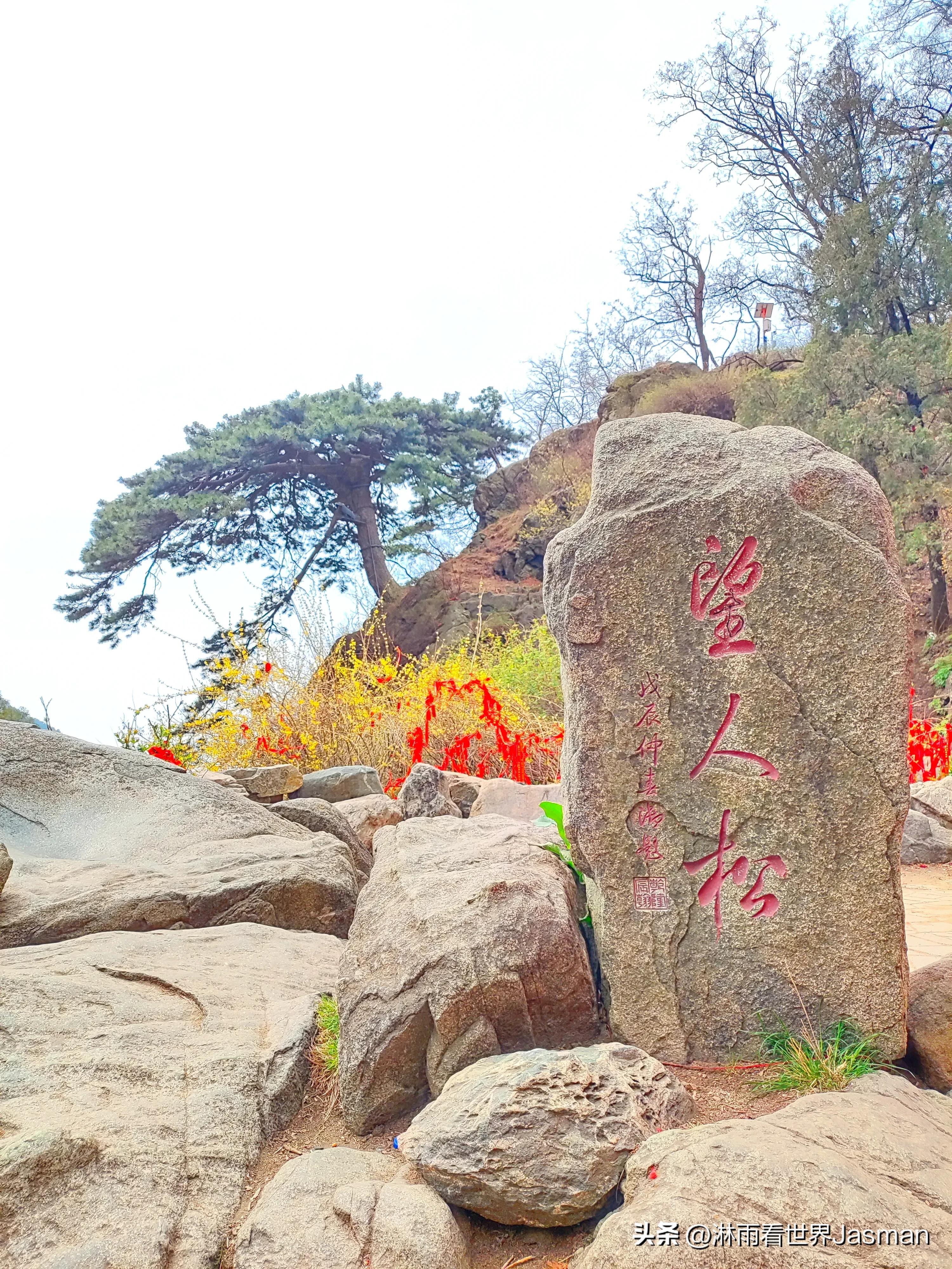 人文景观泰山旅游攻略,东岳泰山带你畅游整个泰山