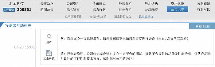 行情突破后为什么要回踩,市场量能萎缩再次回踩