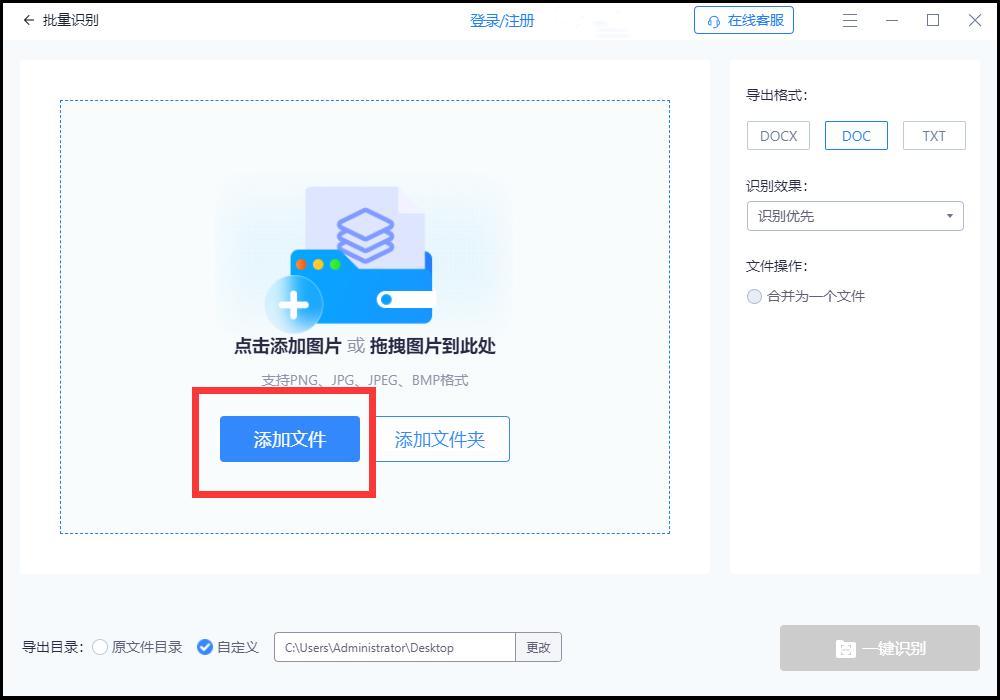 图片转word文档哪个手机软件免费,华为手机图片文字转换为word文档