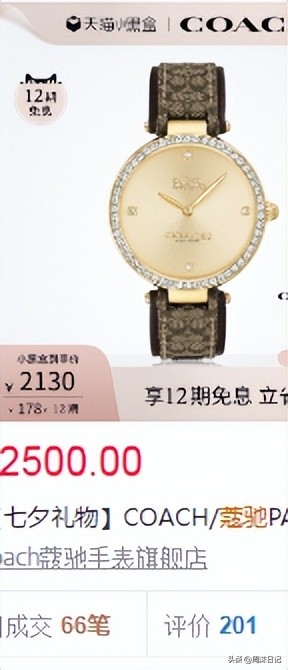 coach蔻驰手表属于什么档次,coach男表时髦运动