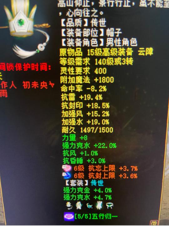 大话西游2：百万伤害喷射战士！转鬼穿雨衣都被秀一脸