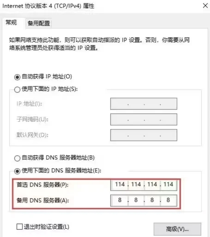 逃离塔科夫无法登录/登录失败3招搞定逃离塔科夫无法登录的问题