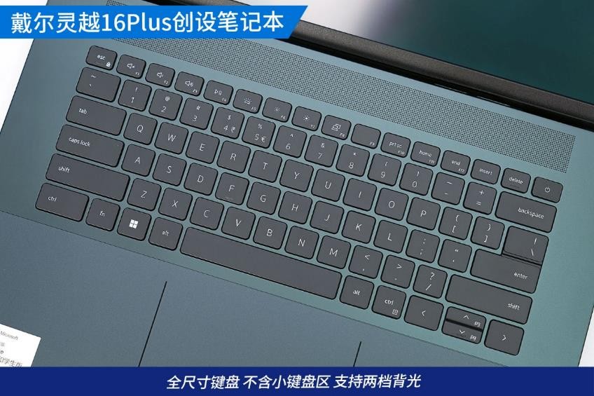 戴尔灵越16pro笔记本测评,笔记本评测戴尔灵越16两个m2接口
