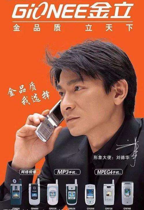 刘立荣一把牌输7亿美金故事,金立大佬刘立荣