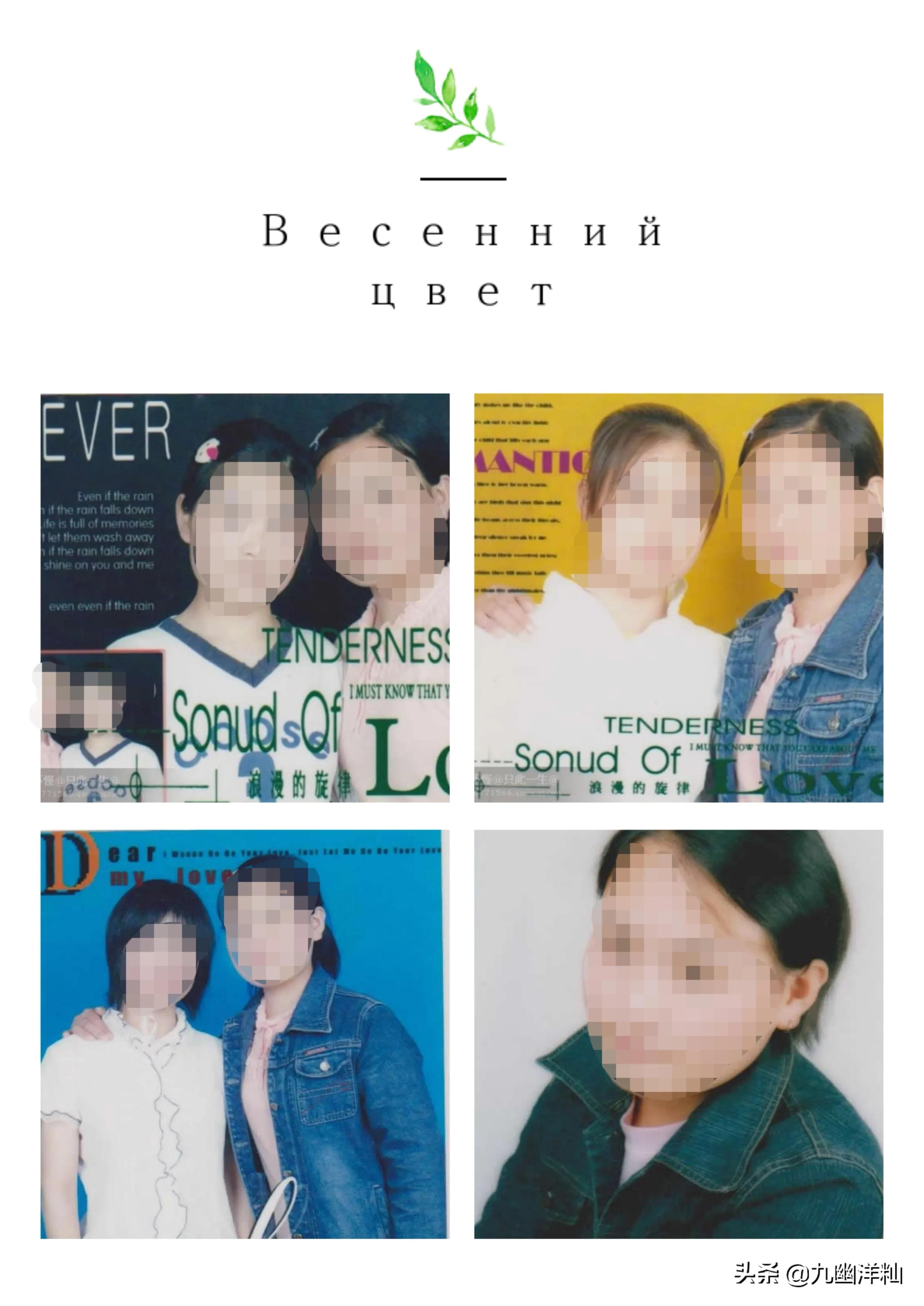 回忆里的大头贴,回忆青春大头贴