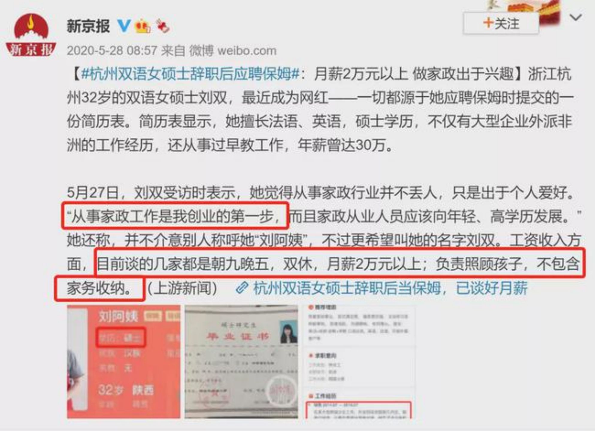 砸百万留学，接受精英教育，为什么孩子仍势不可挡地成为普通人？