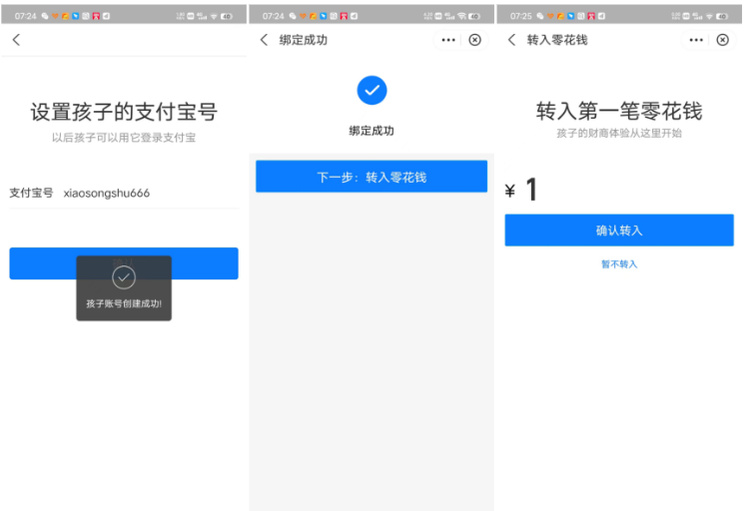 360多功能儿童手表11x高精定位,360儿童手表双摄支持微信吗
