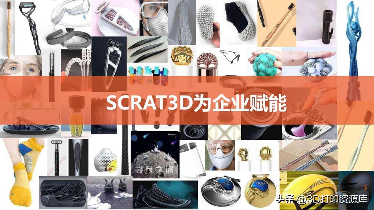 3d打印的商业模式和发展趋势,3d打印在未来的发展趋势2024