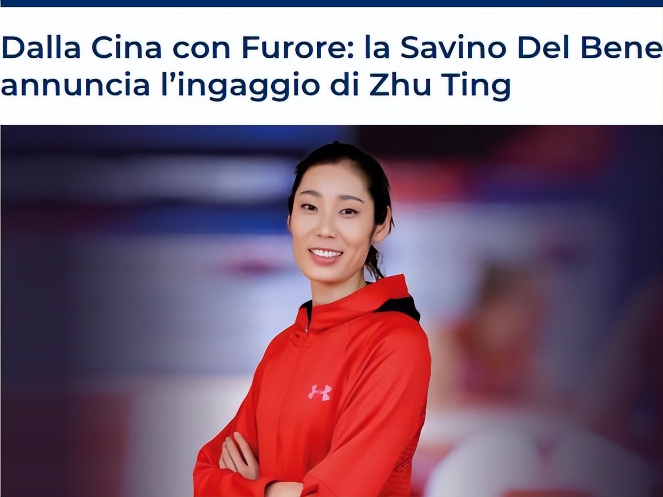 排球4号朱婷,朱婷4号球衣