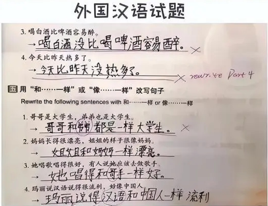 讲故事搞笑幽默段子玩烂梗,有梗的搞笑故事直播