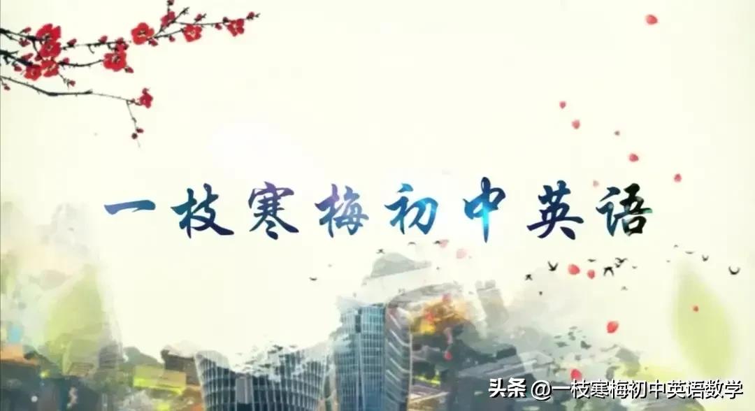 八年级上册英语六单元重要语法,八年级上册英语语法练习题