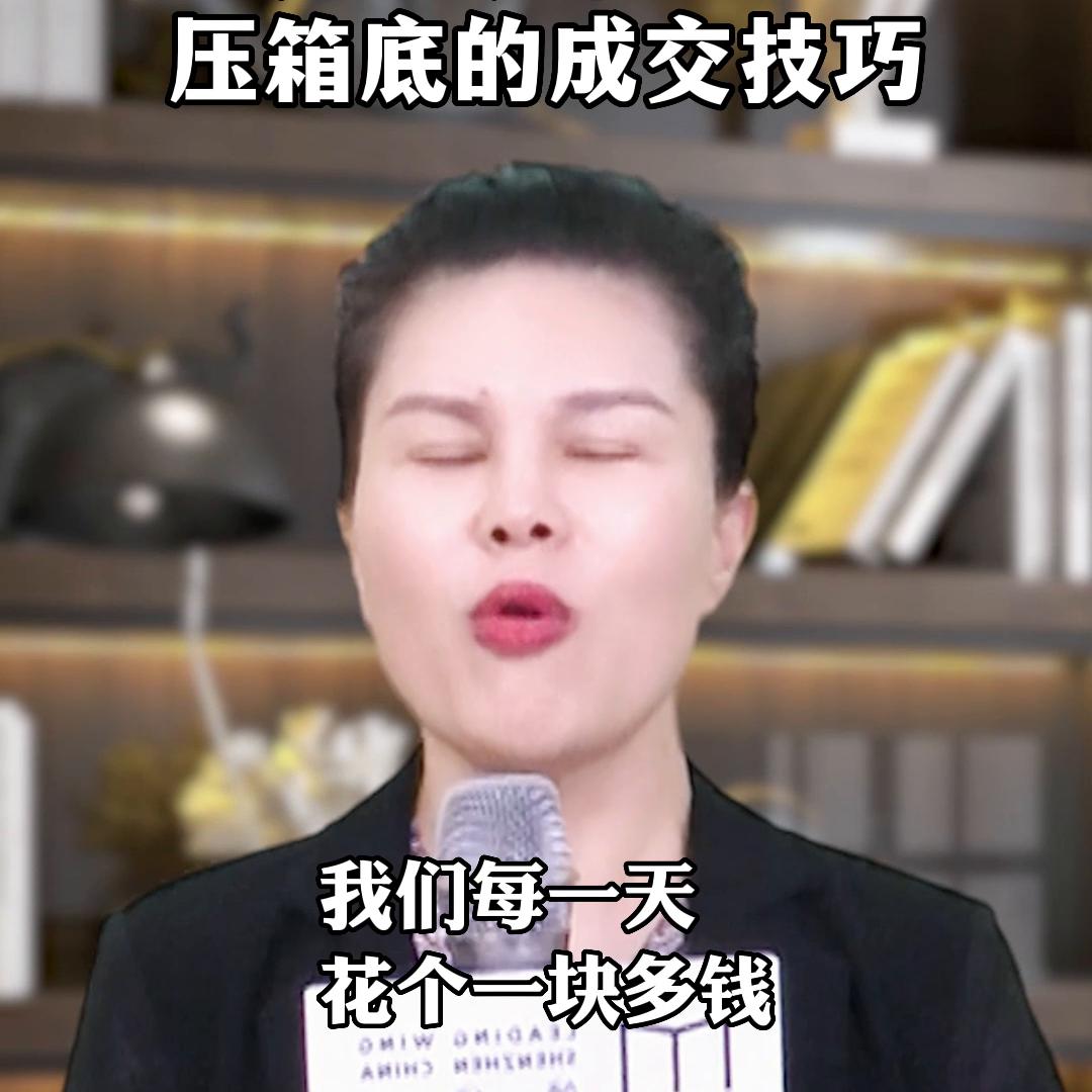 傻瓜式销售如何提高成交,销售成交技巧迂回成交法