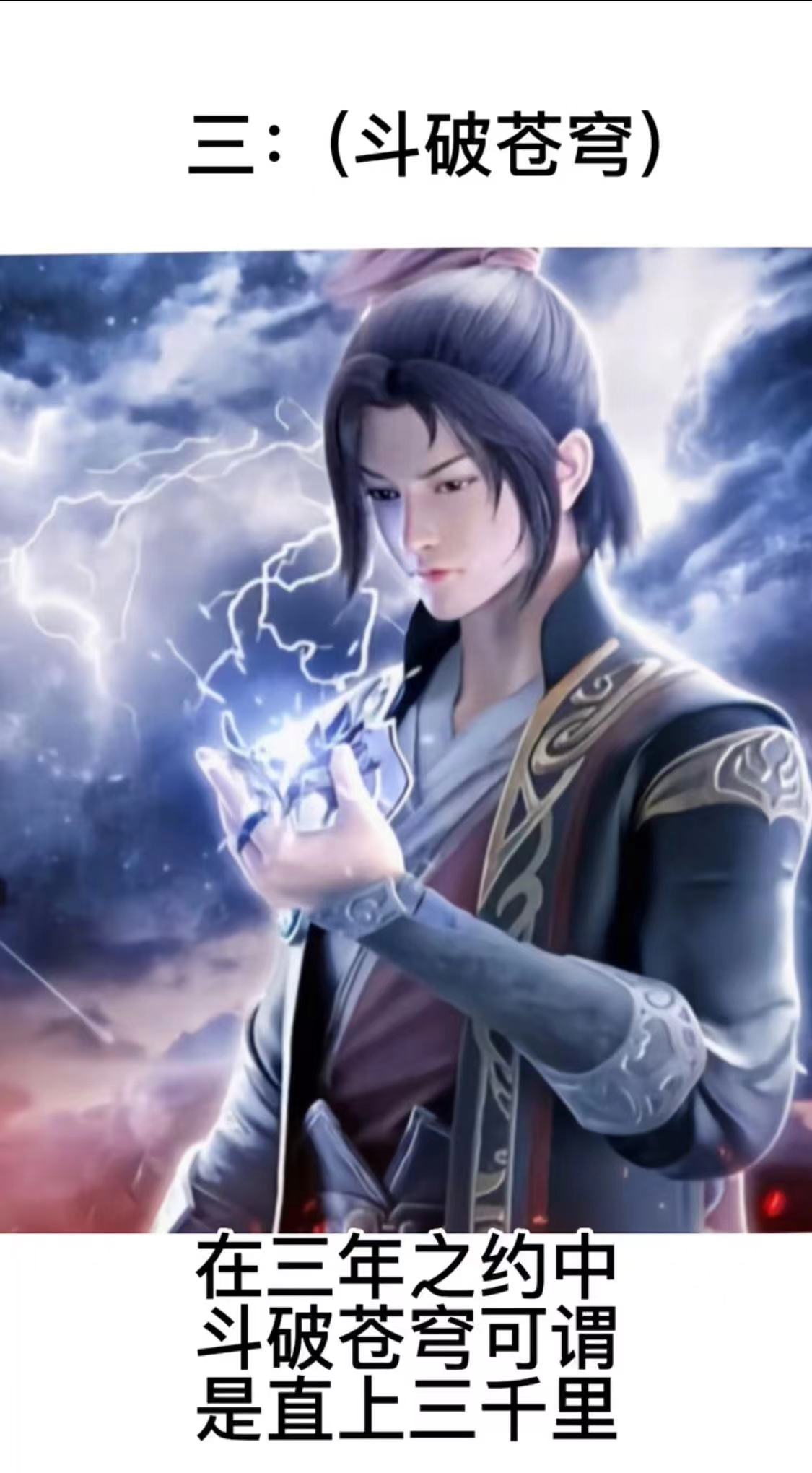 盘点一下那些被誉为神作的动漫,盘点2019最好看的动漫电视剧