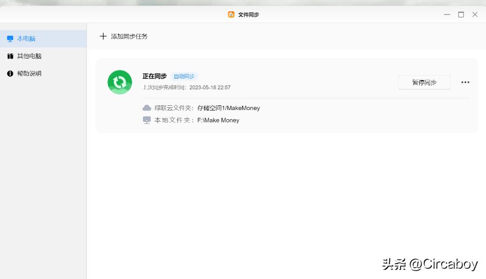 2G*载下**1G上传-普通人的高性能网络用法