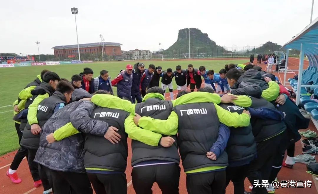 中国足协冠军联赛贵港赛区,贵港足协中冠联赛